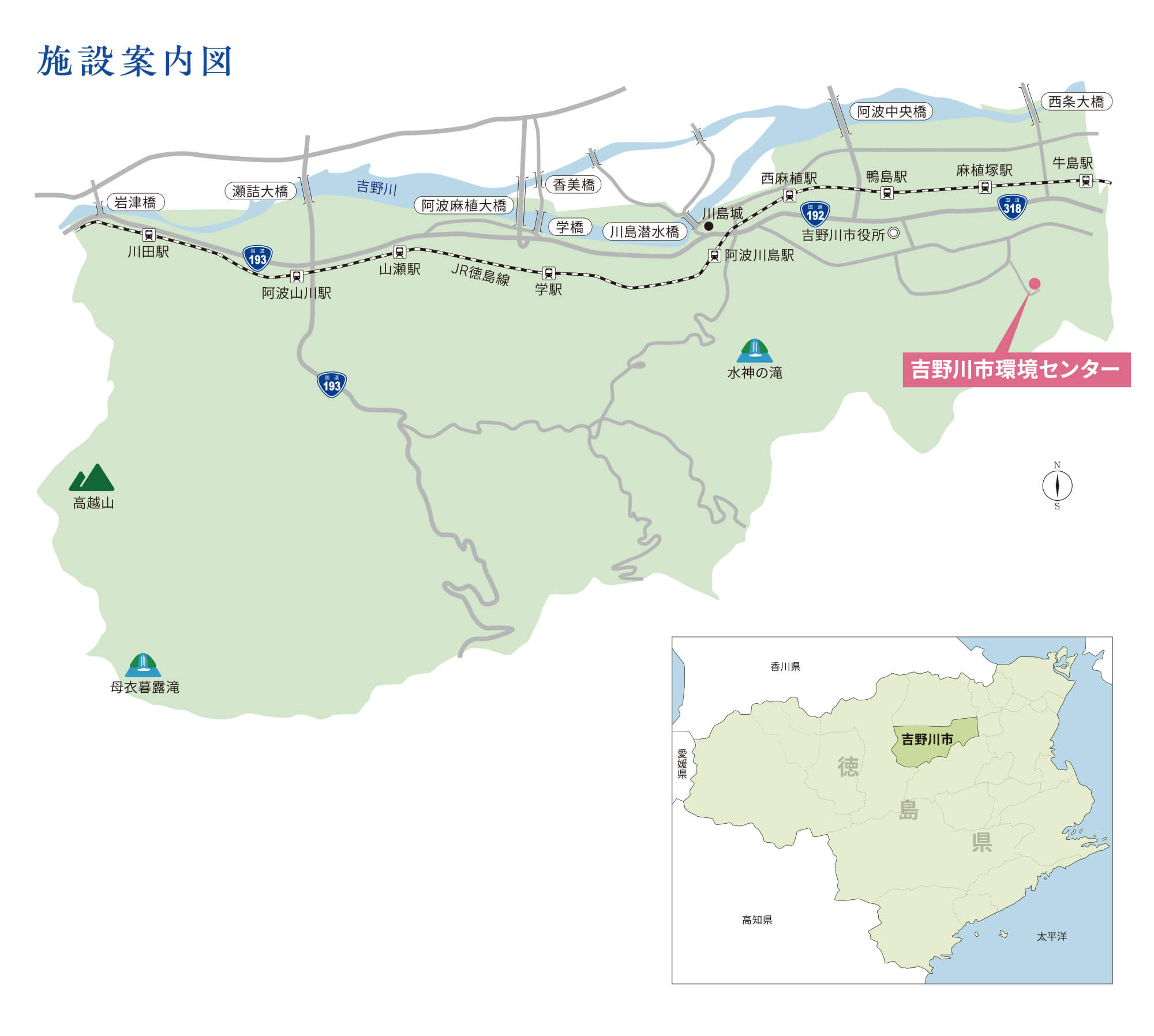 施設案内図　イメージ